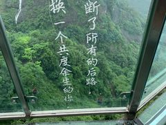 -大慈岩风景区