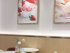-哈根达斯(芳圆里店)