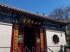 -青岛崂山太清宫