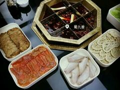 -蜀九香火锅(九眼桥店)