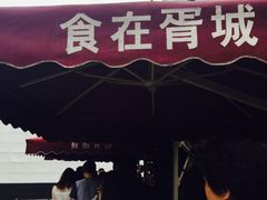 -胥城大厦-胥香自助餐厅
