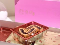 -皇玥(尖沙咀店)