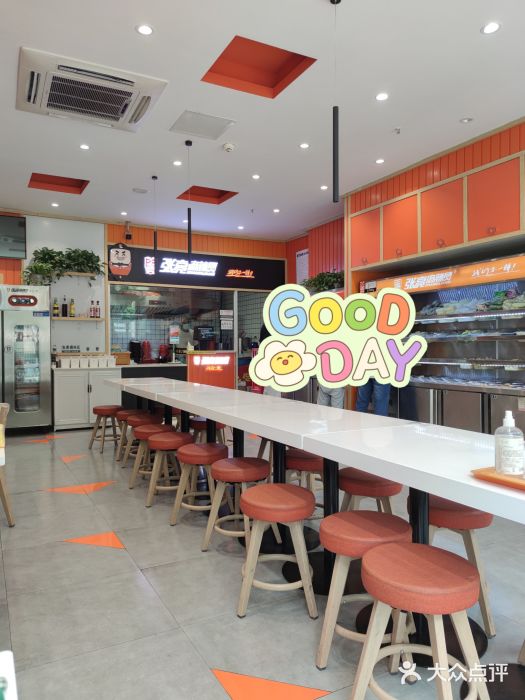 张亮麻辣烫(苏州陆步桥店)大堂图片