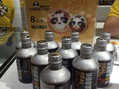 -潘达芝士挞(大悦城店)