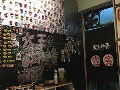 -大王油茶(磁器口店)