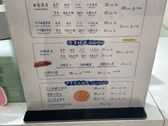 -田中先生の泡芙工坊(罗斯福店)