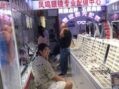-西单明珠商场