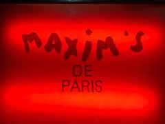 -马克西姆餐厅(崇文门店)