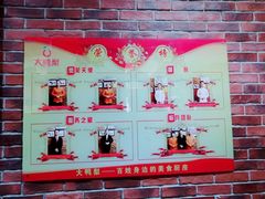 -大鸭梨烤鸭(甘家口店)
