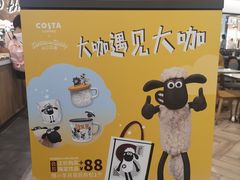 -COSTA COFFEE(上海虹口龙之梦)