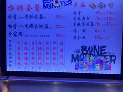 菜单-傅强排骨(成都总店)