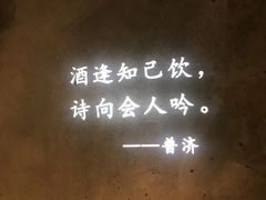 -胡桃里音乐酒馆(环亚凯瑟琳广场店)