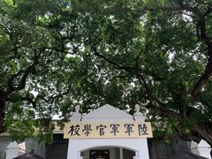 -黄埔军校旧址纪念馆