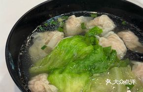 Small Portion Wonton