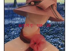 -伊势丹(现代城店)