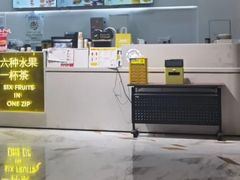 -茶桔便(爱琴海店)