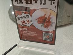 -古韵轩·江浙融合菜(梁溪店)