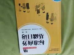 -凯特语言中心·STBJ日语等级考点(慈云寺总校)