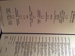 iphone_upload_pic-王品牛排(上海仙霞店)