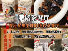 -海天堂(玉带濠店)