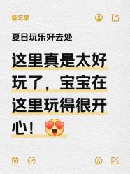 -思诺卡儿童俱乐部(东方广场店)