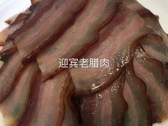 山药炖猪蹄-迎宾饭店