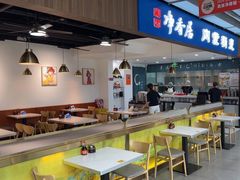 -真食净香居·内蒙烧麦(亚运村店)