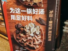 -老牌坊云南鱼豆花火锅(哈西万达店)