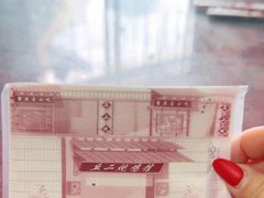 -老丘丘(较场口店)