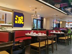-涿派·炝锅鱼(涿州店)