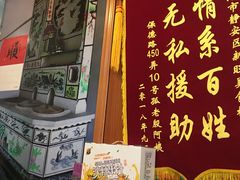 -新旺美食林农家菜(岭南路店)