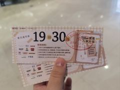 -圆融购物中心(南天成路店)