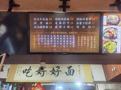 -豆爺小面(朱雀店)