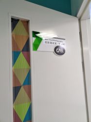 -北京圣宝妇产医院·妇产科·儿科