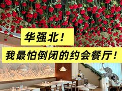 -泰尚臻Siam Essence