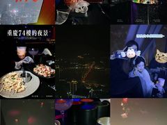 -苏丝的天空高空酒吧Suzie's Sky Bar