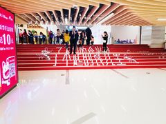 -麦陌(正弘城店)