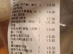 -中粮丰通（北京)食品有限公司