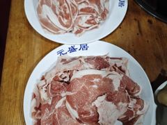 -元盛居(生态大街店)