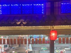 -老淮安·淮安菜(涟水店)