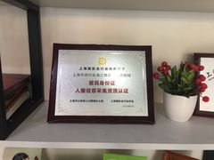 -丽人春照相馆(身份证照片采集店)