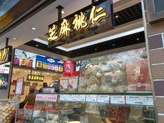 -上海全国土特产食品商场(淮海中路店)