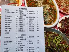 -盐老幺自贡盐帮菜老店