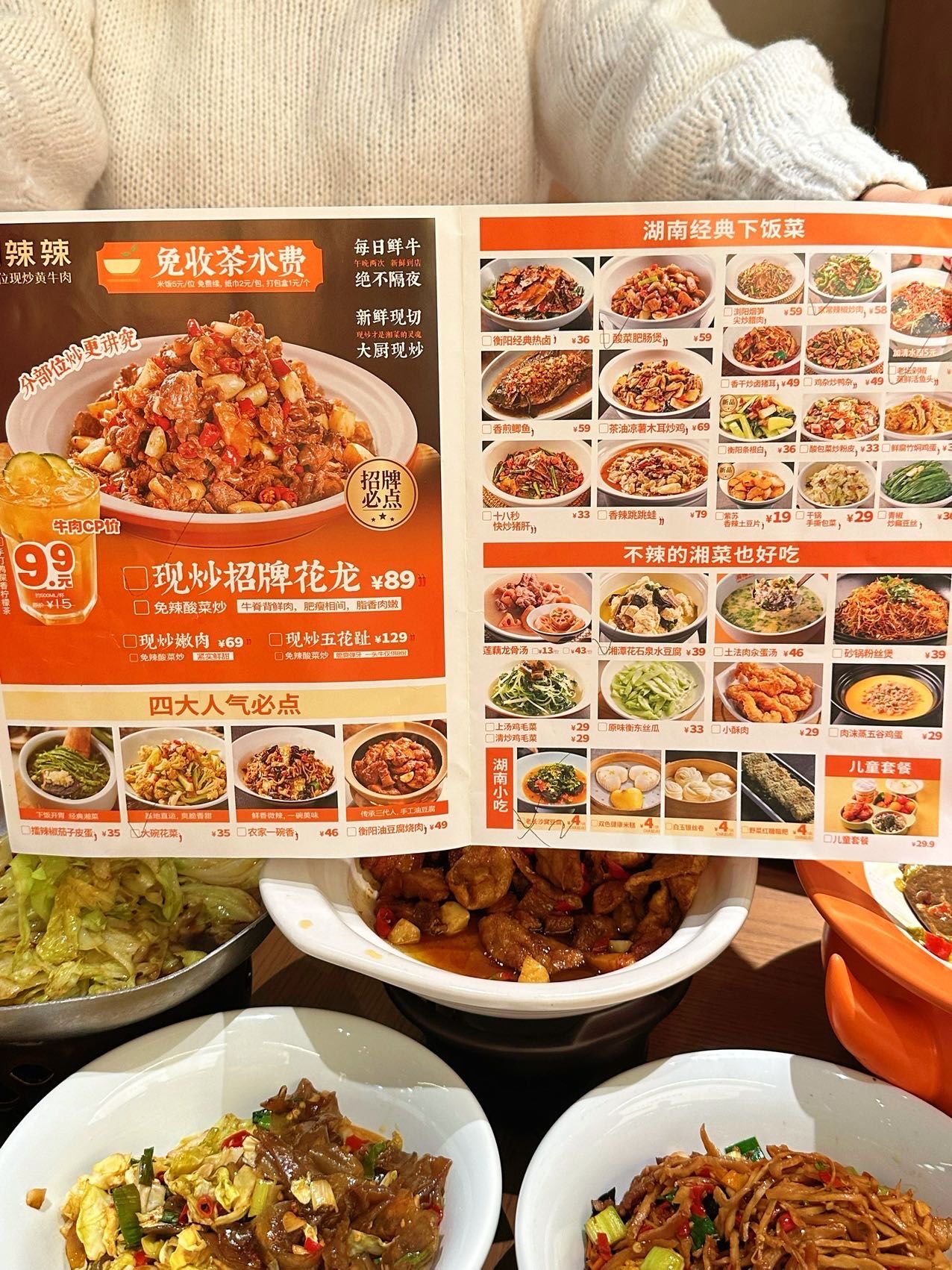 老板再给我来份米饭🍚
