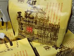 -Pastelaria Koi Kei(威尼斯人K12店)