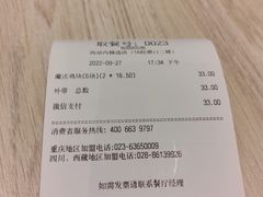 -德克士(西站站内店)