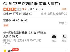 -上海来福士广场