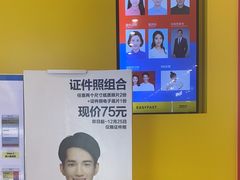 -方快-照相馆(嘉亭荟店)