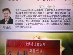 -上海市儿童医院(泸定路院区)