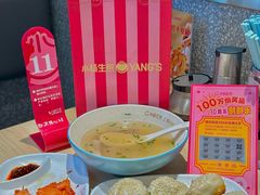 -小杨生煎(愚园路)